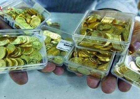 قیمت انواع سکه در معاملات امروز ۲۲ مرداد ۱۴۰۱/کاهش ۱.۱ درصدی سکه امامی