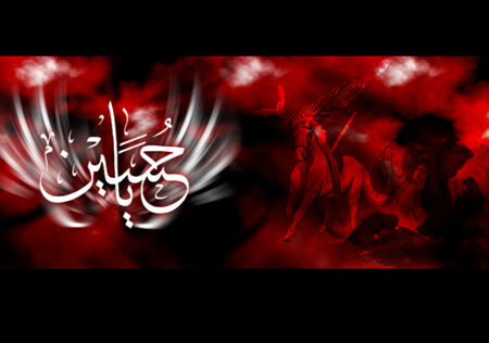 برگزاری نمایشگاه محرم ایران زمین