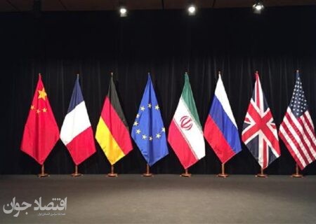 جدیدترین اخبار برجام امروز ۸ مهر/ «تضمین» رمز واژه بن‌بست؟