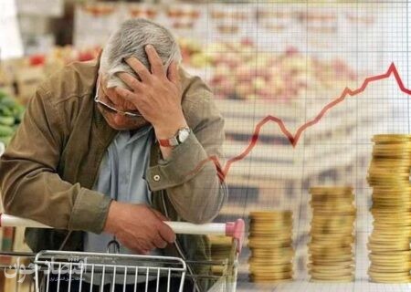 تورم کم‌درآمدها از پردرآمدها بیشتر شد
