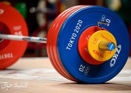 اعزام بانوان پاراوزنه بردار به هانگژو در صورت ارتقاء رکورد