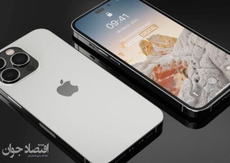 کاهش تقاضای آیفون ۱۴ / کدام مدل‌ها فروش بیشتری دارند؟