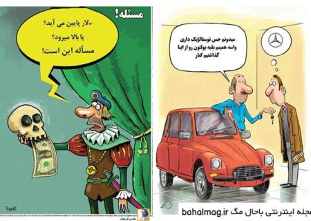 کشف جدید دانشمندان خودروسازی: 1=3