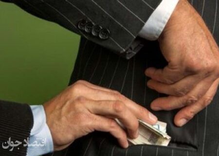 چرا فساد رخ می‌دهد؟/ بررسی علل فساد از منظر رفتاری