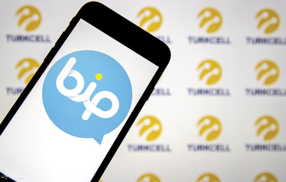 کاربران همچنان پیامرسانهای خارجی را ترجیح میدهند / پناه بردن به «بیپ»