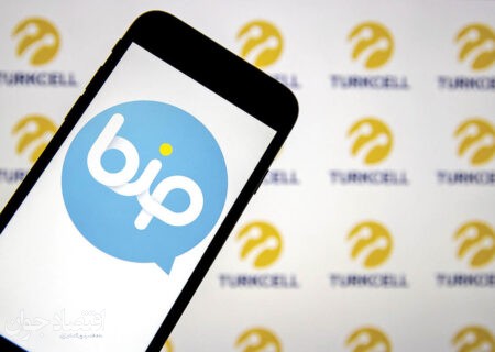 کاربران همچنان پیام‌رسان‌های خارجی را ترجیح می‌دهند / پناه بردن به «بیپ»