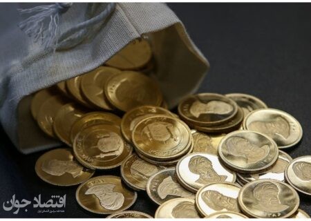 روز حساس در بازار سکه /پیش بینی قیمت سکه روز آخر مهر 1401