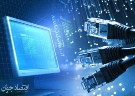 احتمال خرید یک «پلتفرم خارجی قوی» برای استفاده به عنوان پیام رسانی داخلی