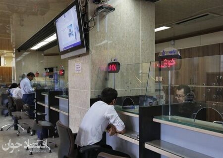 صفر تا صد وصول یا برگشت چک در بانک‌ها