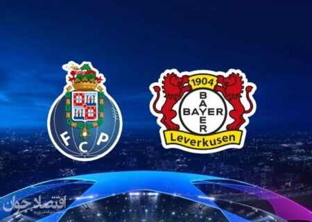 پورتو – لورکوزن/ یک جدال خاص برای ایرانی‌ها!