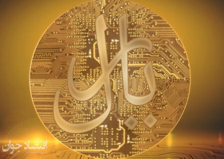 مهر ماه هم تمام شد و ریال دیجیتال نیامد