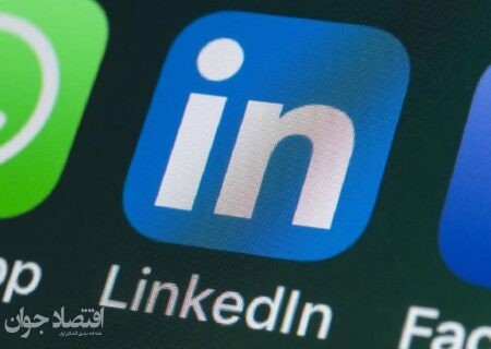 لینکدین،گوگل ادز و اپ استور رفع فیلتر شدند