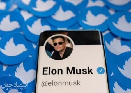 ماسک: برای خرید توییتر پول اضافی دادم