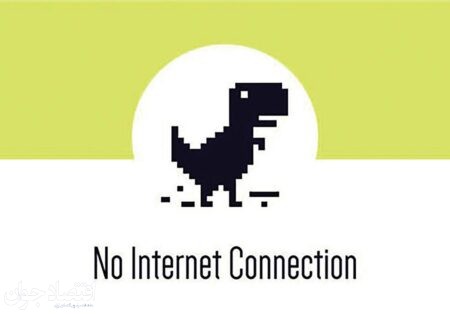 خاطره ۱۶۳ ساعت قطعی کامل اینترنت ایران