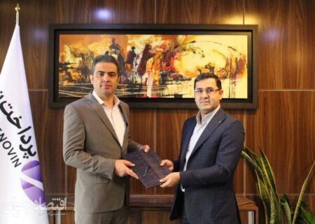 مدیر روابط عمومی پرداخت نوین منصوب شد