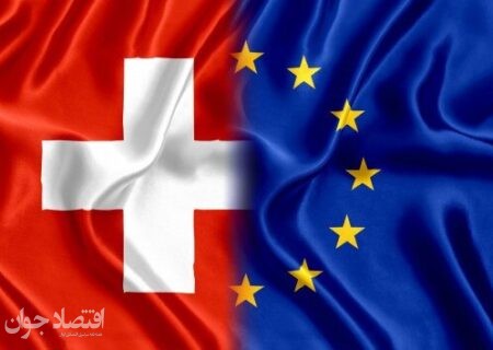 سوئیس: با “تحریم‌های اتحادیه اروپا علیه ایران به دلیل اعتراضات” همراهی نمی‌کنیم