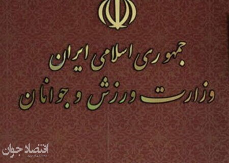 چرا ۱۱ فدراسیون ورزشی با سرپرست اداره می‌شود؟/ واکنش وزارت