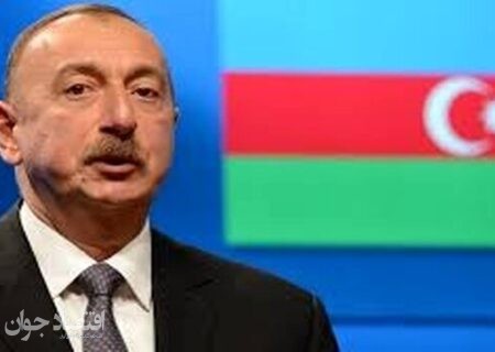 هیاهوهای علی‌اف علیه ایران تمامی ندارد!