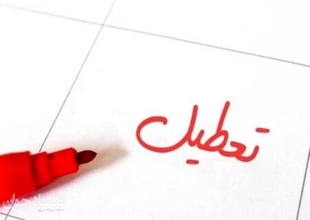 موج تعطیلی گسترده استارت‌آپ‌‌‌ها در دو ماه اخیر