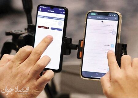 جزئیات صدور و نقد کردن چک دیجیتال