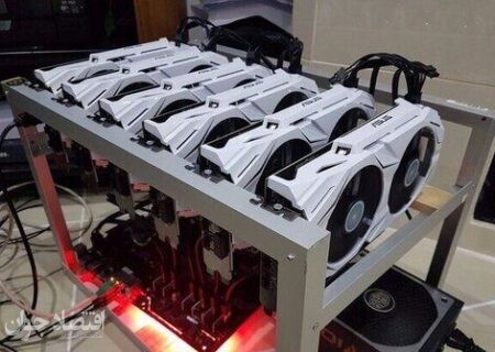 آیین نامه جدید استخراج رمزارزها ؛ حذف مالیات و ارزش افزوده از تعرفه انرژی مورد استفاده ماینرها