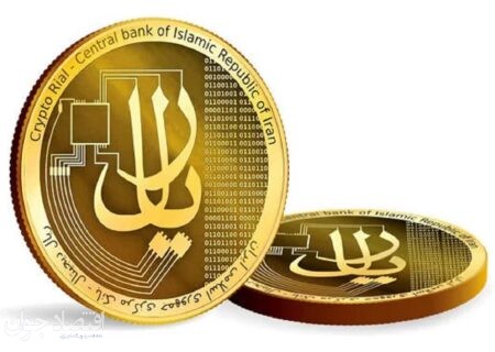 ریال دیجیتال بانک ملی ایران در راه است