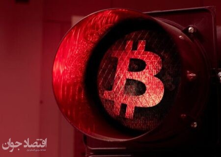 آخرین وضعیت بازار رمزارزها در جهان