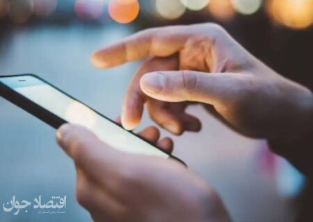 ماجرای افزایش هزینه‌های پیامک برخی از بانک‌ها چیست؟