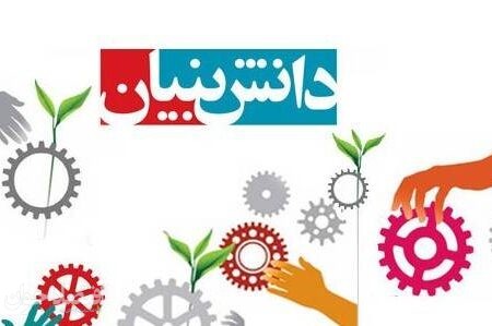 بانک‌ها با انجام تعهداتشان، بر روی بزرگترین مشتریان خود سرمایه‌گذاری کنند