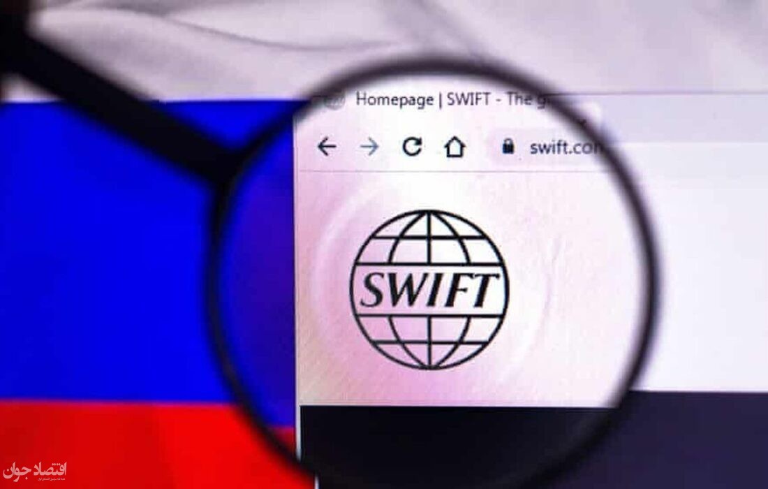 روسیه برای اتصال به سوئیفت دست و پا می‌زند