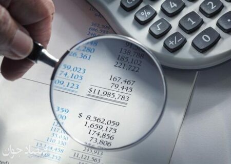  مزایای انتشار لیست ابر بدهکاران و صورتهای مالی