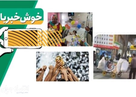 خبر خوب| مادرِ آقا‌مهدی دعای‌تان مستجاب شد!