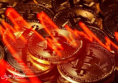 آخرین وضعیت بازار رمزارزها در جهان