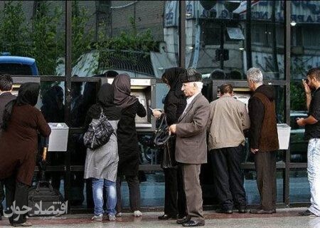 اگر پول خود را از بانک خارج کنید، نظام بانکی ورشکست خواهد شد؟