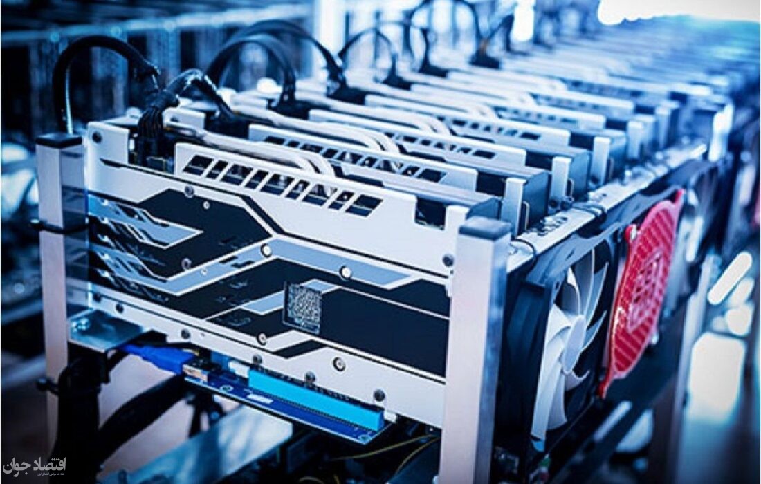 خبر مهم درباره استخراج بیت کوین /دستگاههای غیر سود آور خاموش میشوند