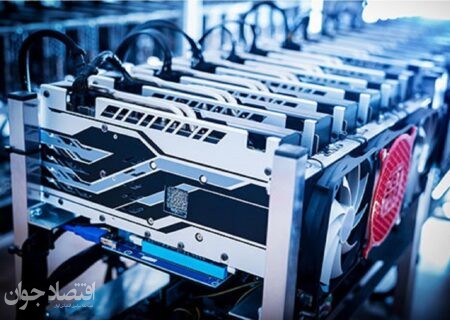 خبر مهم درباره استخراج بیت کوین /دستگاه‌های غیر سود آور خاموش می‌شوند