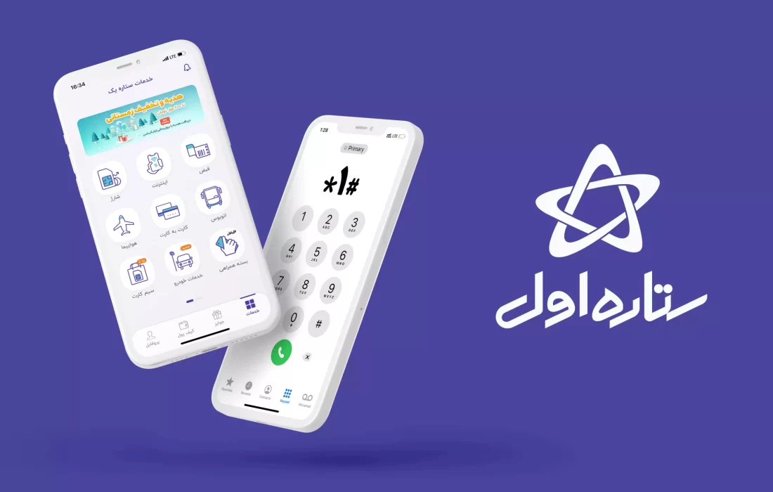 کسب رکورد جدید ستارهاول / 7هزار میلیارد تومان فروش در سال مالی