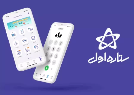 کسب رکورد جدید ستاره‌اول / 7هزار میلیارد تومان فروش در سال مالی