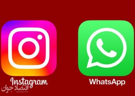 ضرب الاجل ایران به مالکان اینستاگرام و واتساپ