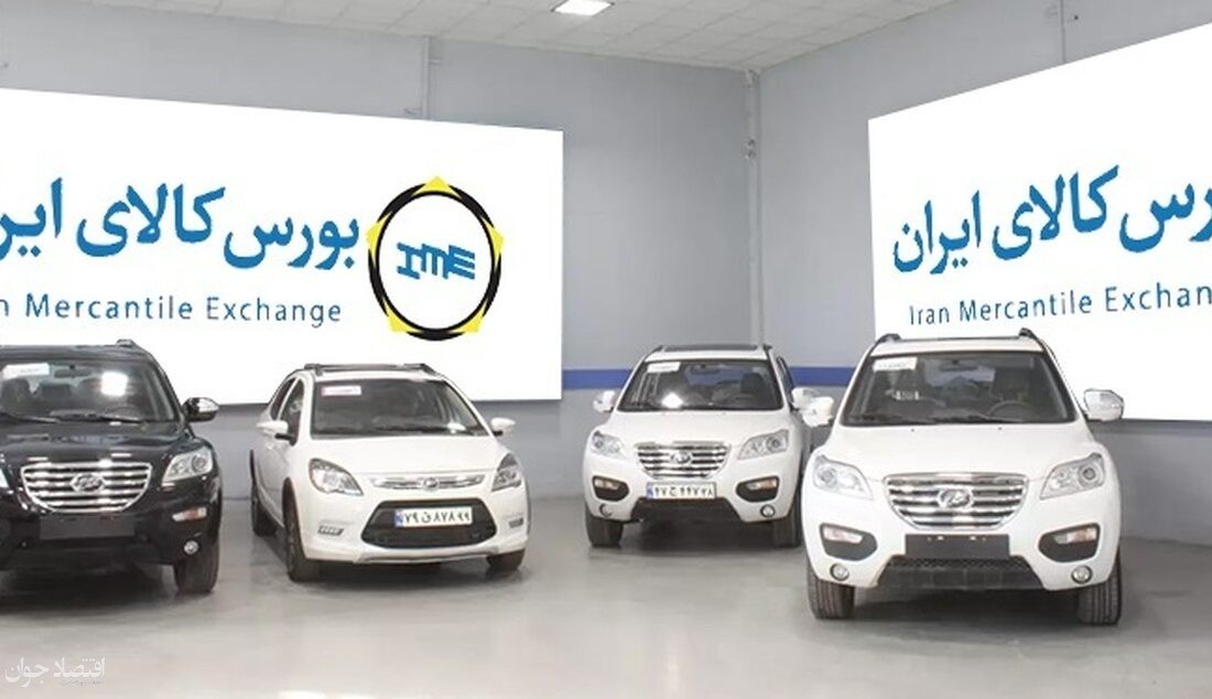 چگونه از بورس کالا خرید کنیم ؟