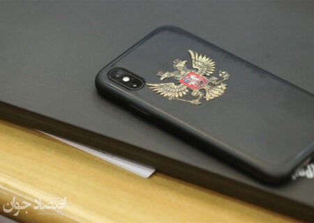 ممنوعیت استفاده از پیام‌رسان‌های خارجی برای بانک‌های روسیه