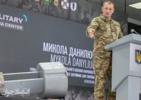 روسیه در اوکراین از سلاح بی‌اثر اتمی استفاده می‌کند