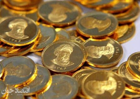 معامله ۲۷ هزار و ۷۴۰ هزار «سکه مرکزی» در ۱۷ روز معاملاتی