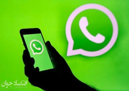 پیام رسان محبوبی که قربانی هکرها شد