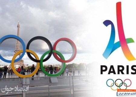شرط حضور افغانستان در المپیک پاریس از سوی IOC
