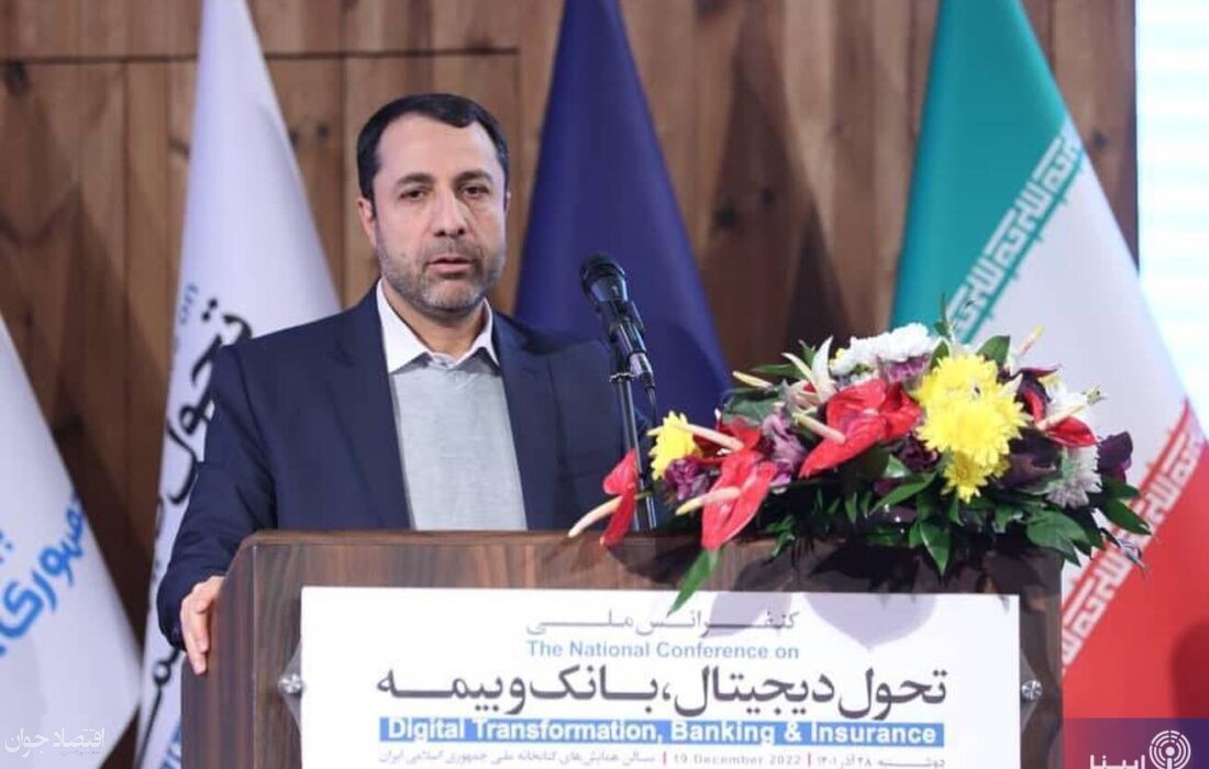 بانک مرکزی در حوزه تحول دیجیتال نقشه راه دارد