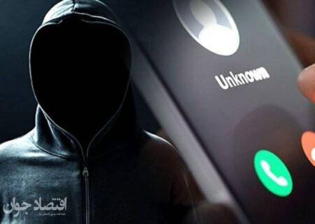 کلاهبرداری تلفنی چیست؟