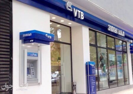 خدمات جدید بانک بزرگ روسیه در ایران