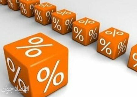 سود بین بانکی دوباره به ۲۱ درصد رسید