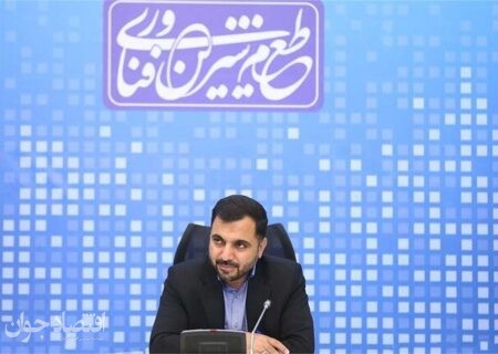 زمان اتصال پیامرسان‌ها به یکدیگر اعلام شد